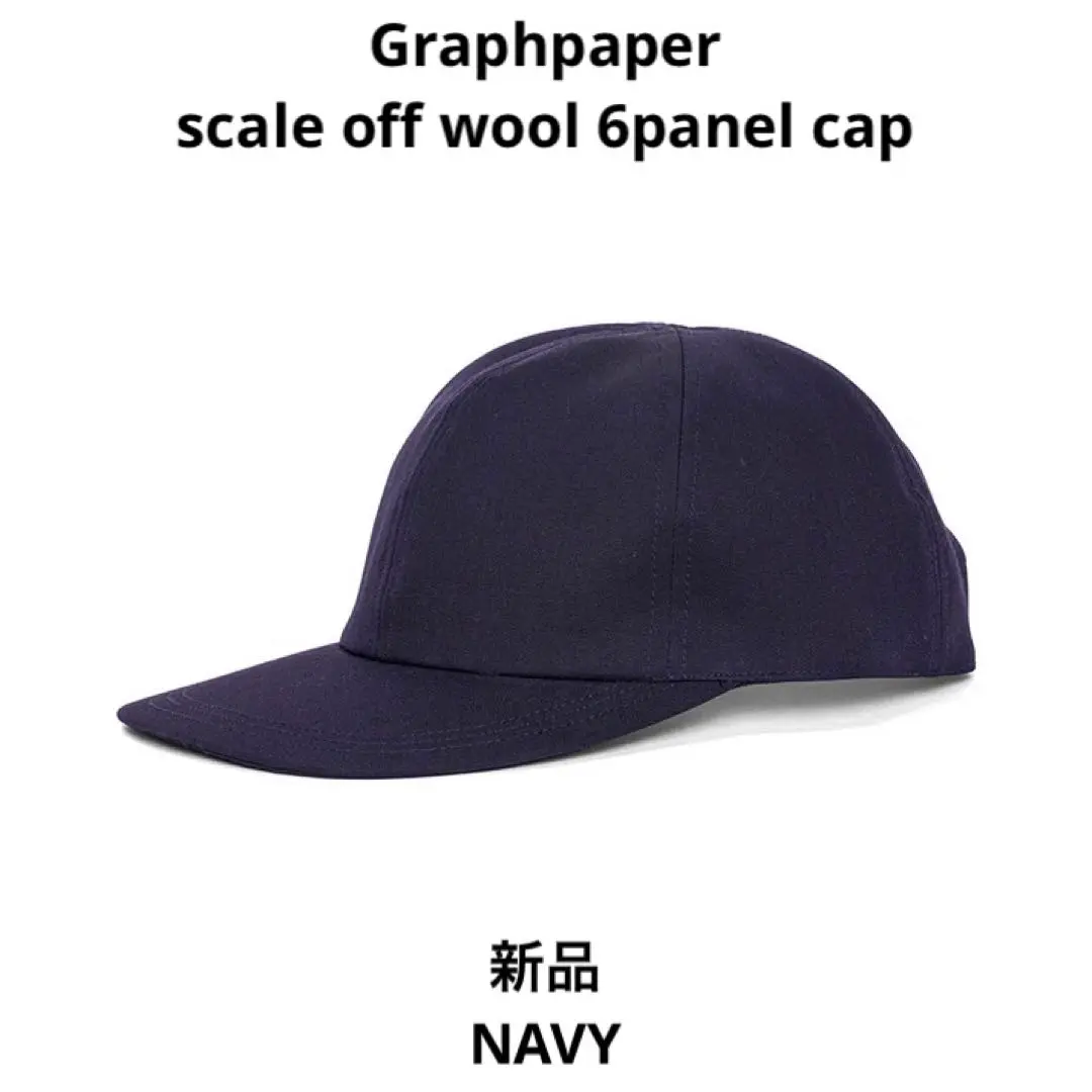 2026年最新】Graphpaper キャップの人気アイテム - メルカリ