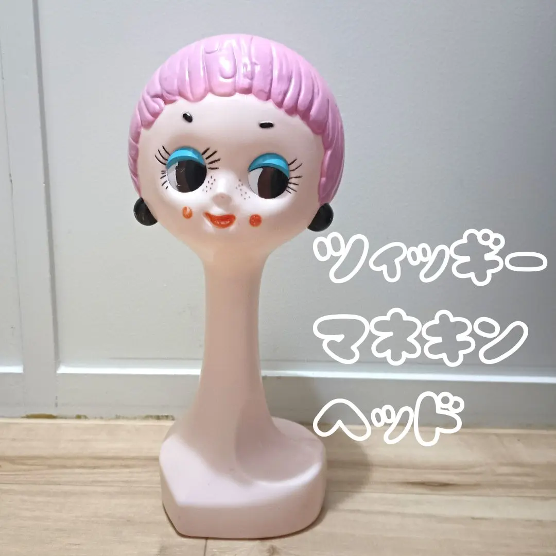 2026年最新】twiggy マネキンの人気アイテム - メルカリ