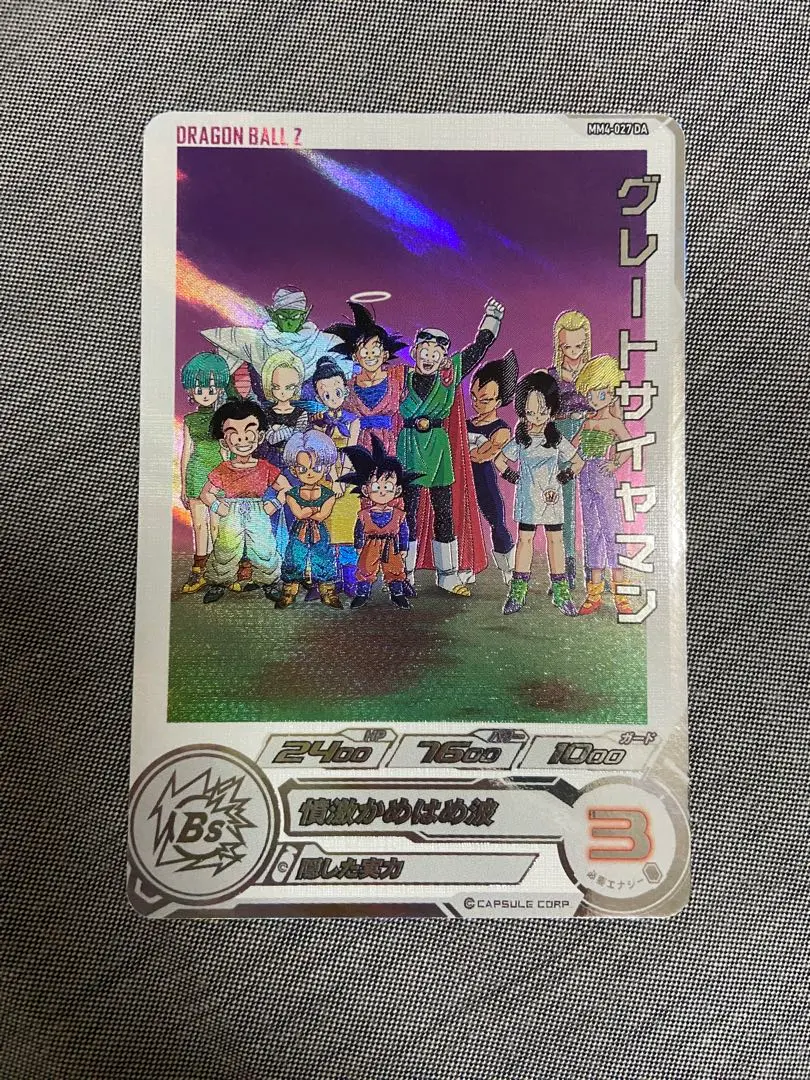 2026年最新】mm4 da グレートサイヤマンの人気アイテム - メルカリ