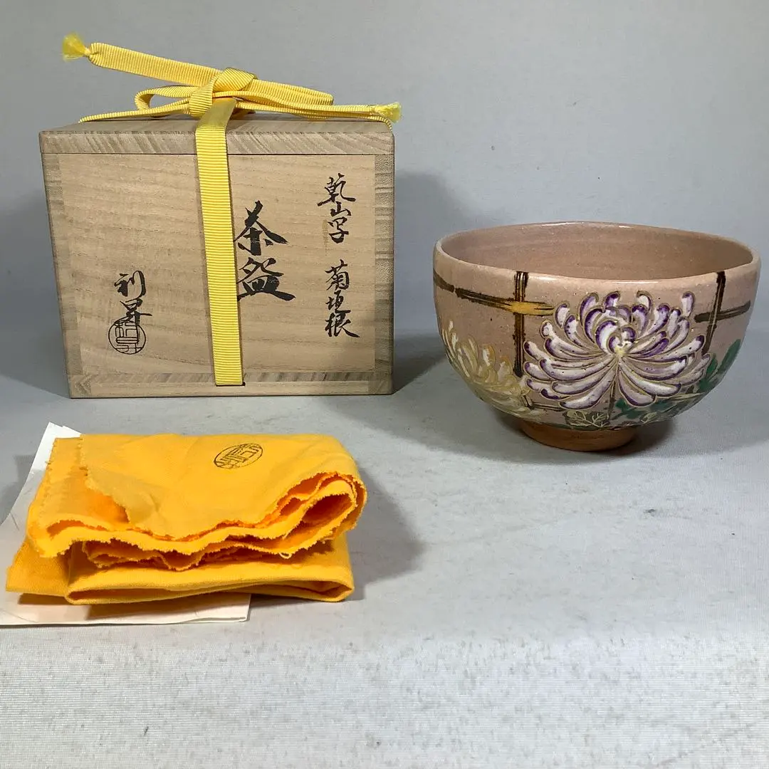 2026年最新】加藤利昇 茶碗の人気アイテム - メルカリ