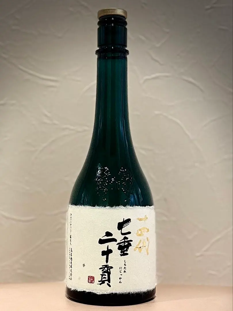 十四代七垂二十貫 日本酒 720ml 箱入り 2025年 空瓶 空