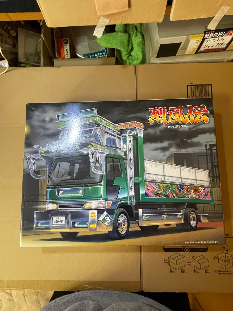 2026年最新】アオシマ レンジャーの人気アイテム - メルカリ