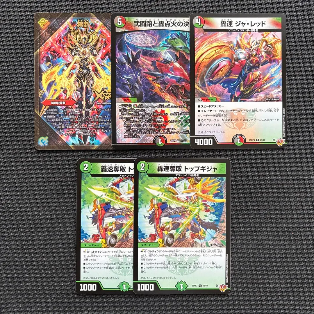 2026年最新】ドキンダムxデッキの人気アイテム - メルカリ