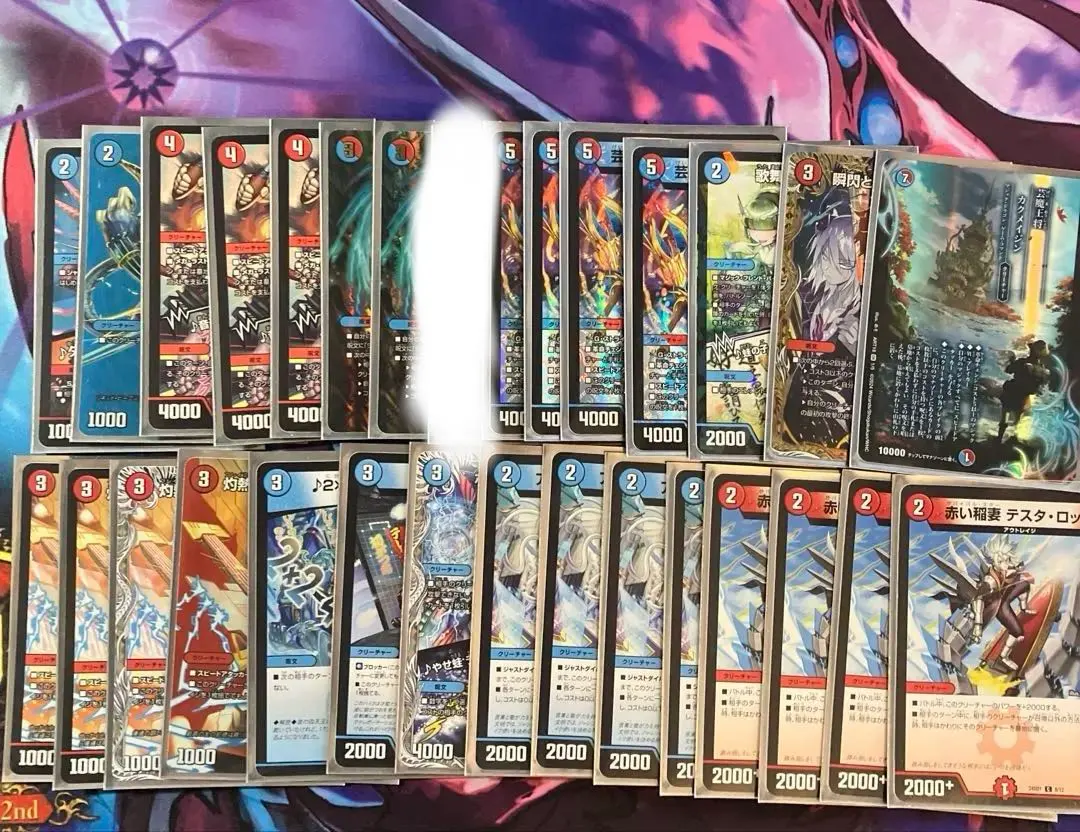 赤青マジック 高レート デッキパーツ（カクメイジンb版に変更で77777円）