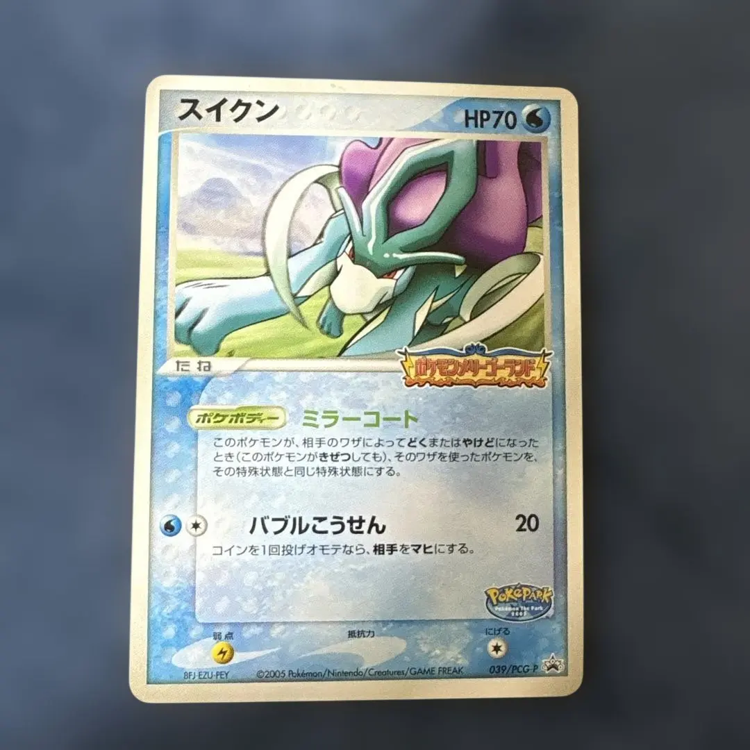 2026年最新】039/PCG-P スイクンの人気アイテム - メルカリ