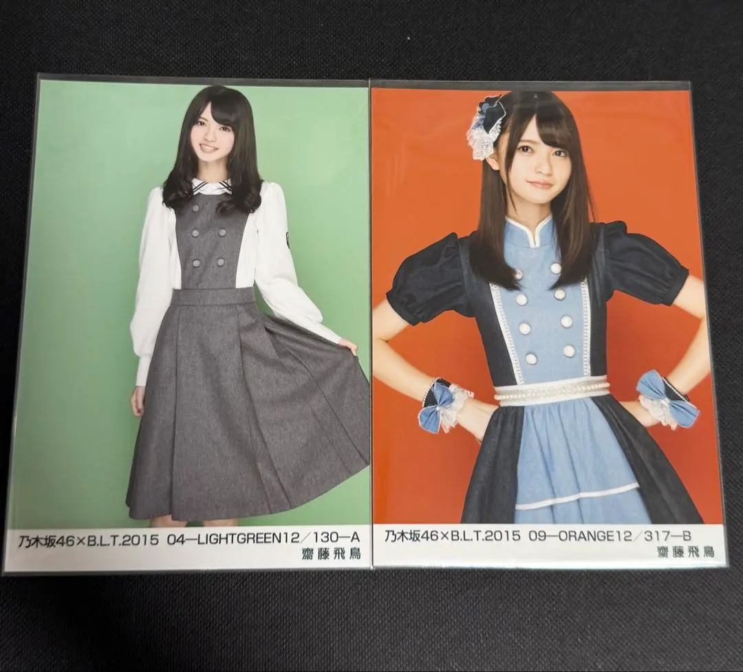 2026年最新】乃木坂 blt 生写真の人気アイテム - メルカリ