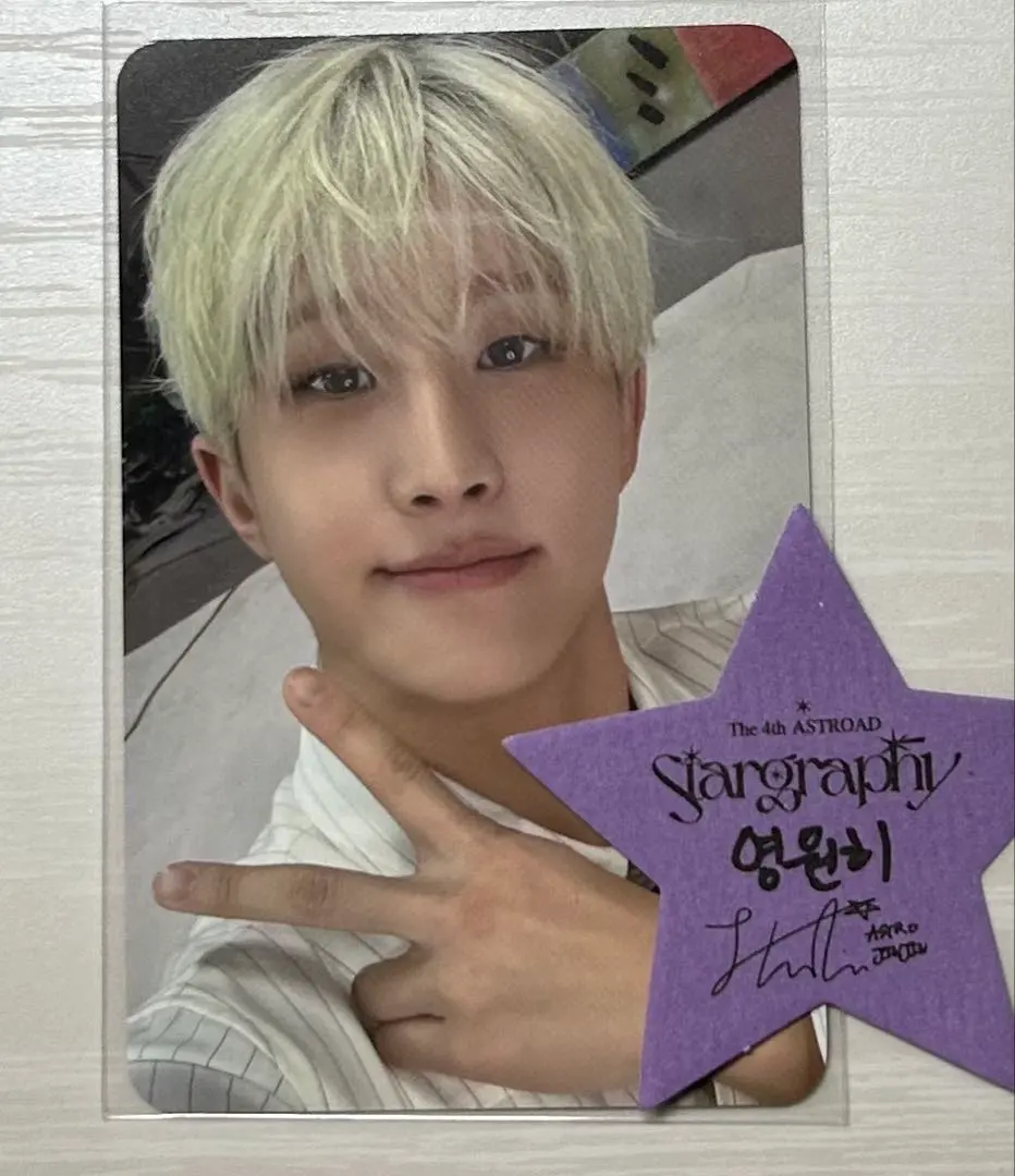 2026年最新】astro ジンジン サインの人気アイテム - メルカリ