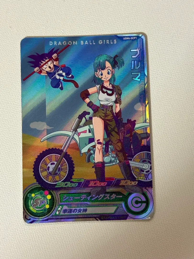 2026年最新】ugm4-gcp1の人気アイテム - メルカリ