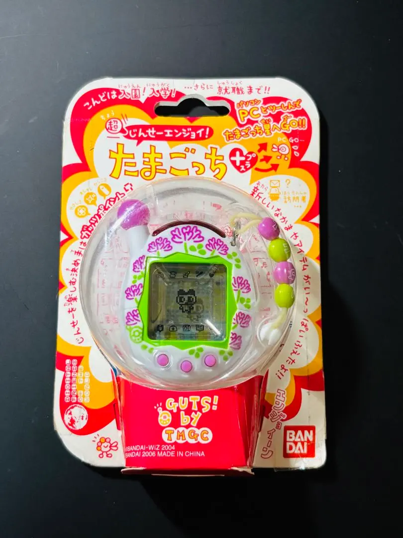2026年最新】超じんせーエンジョイたまごっちプラスれんげの人気