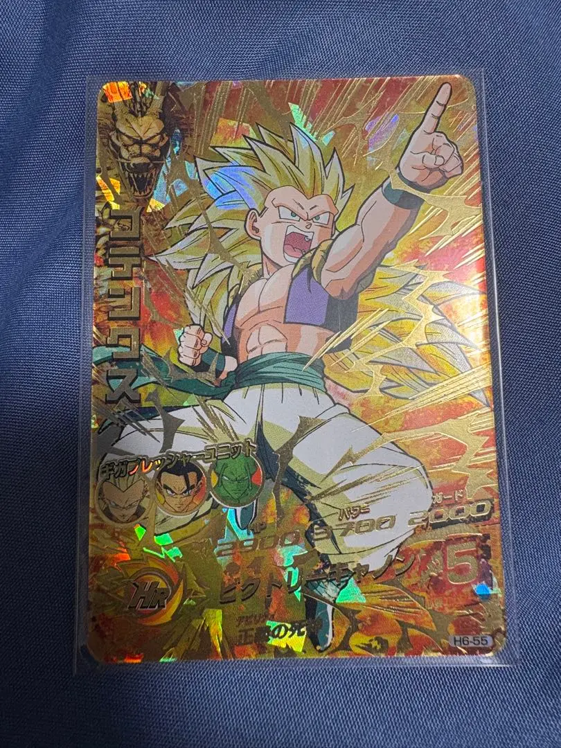 2026年最新】h6-55 ゴテンクスの人気アイテム - メルカリ