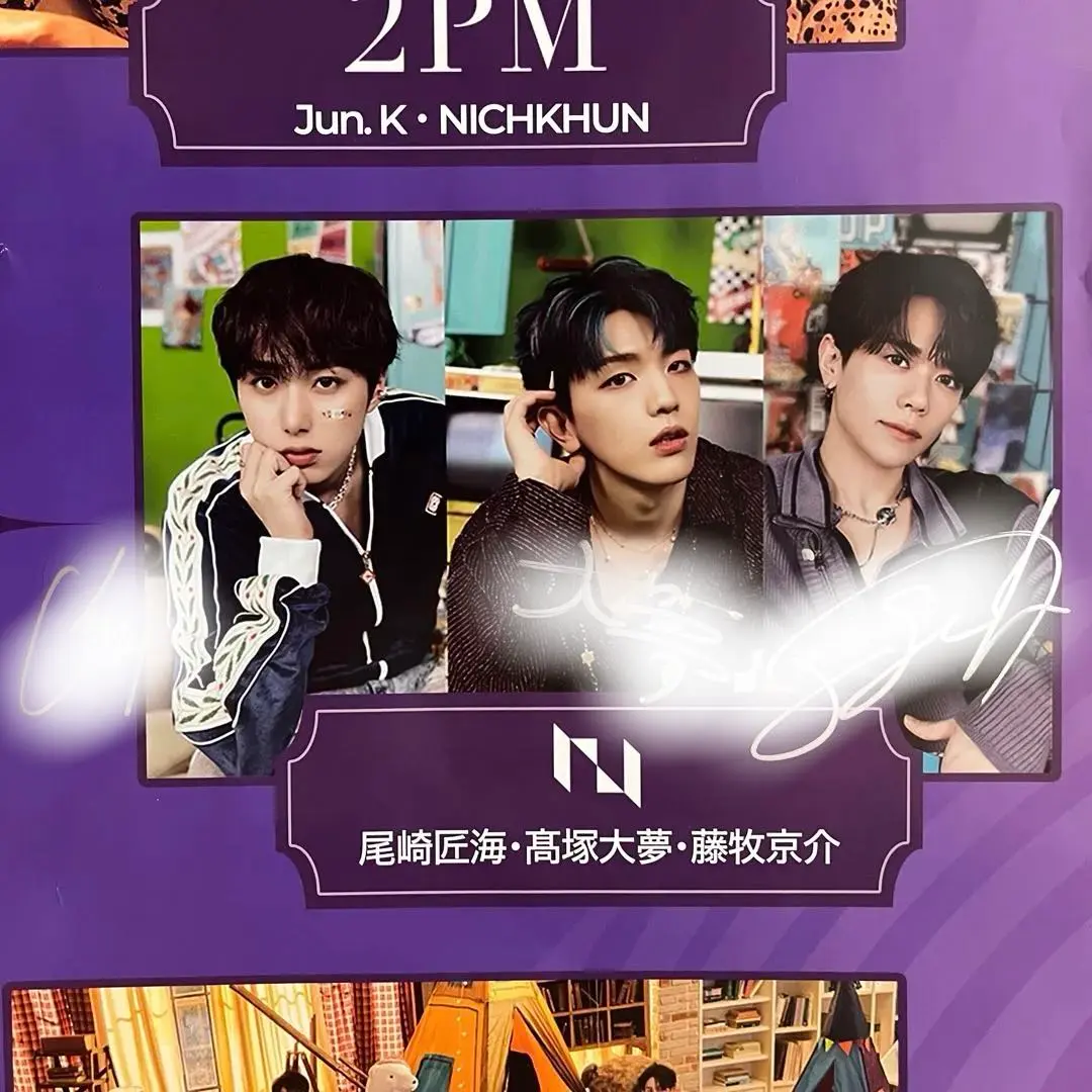 2026年最新】髙塚大夢 サインの人気アイテム - メルカリ