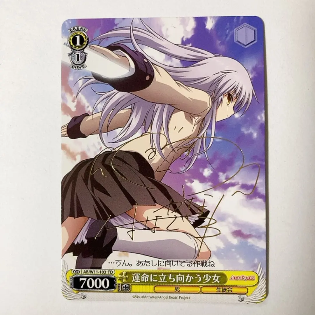 2026年最新】ヴァイス かなで サインの人気アイテム - メルカリ