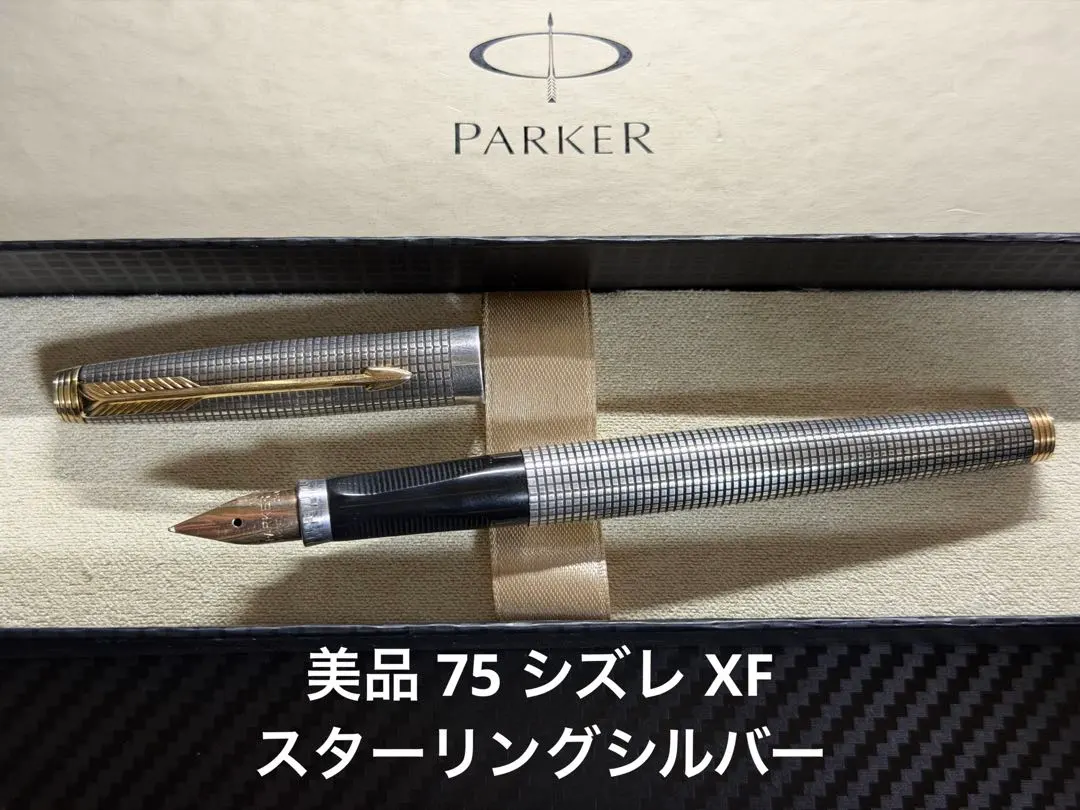 2026年最新】パーカー 75 シズレの人気アイテム - メルカリ