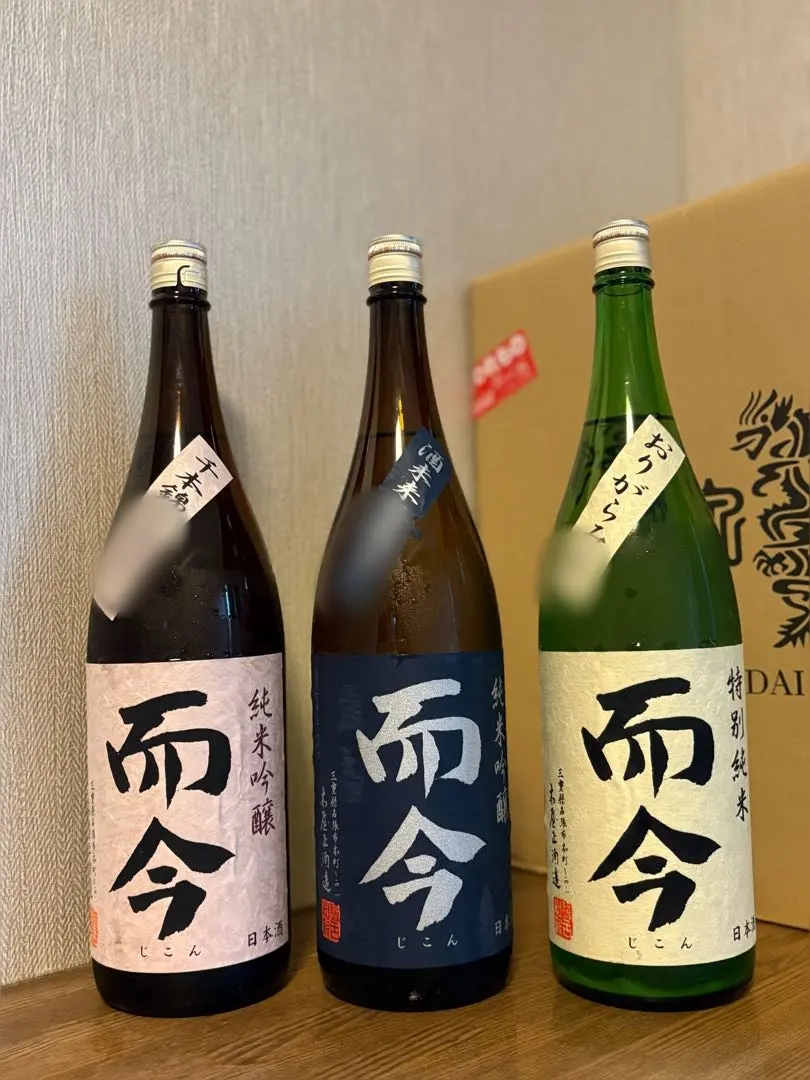 2026年最新】而今 1800 大吟醸の人気アイテム - メルカリ