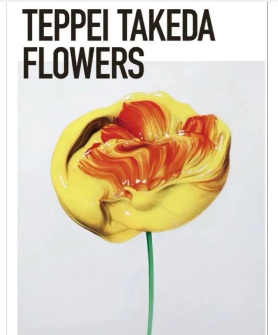 2026年最新】武田鉄平 ポスターの人気アイテム - メルカリ