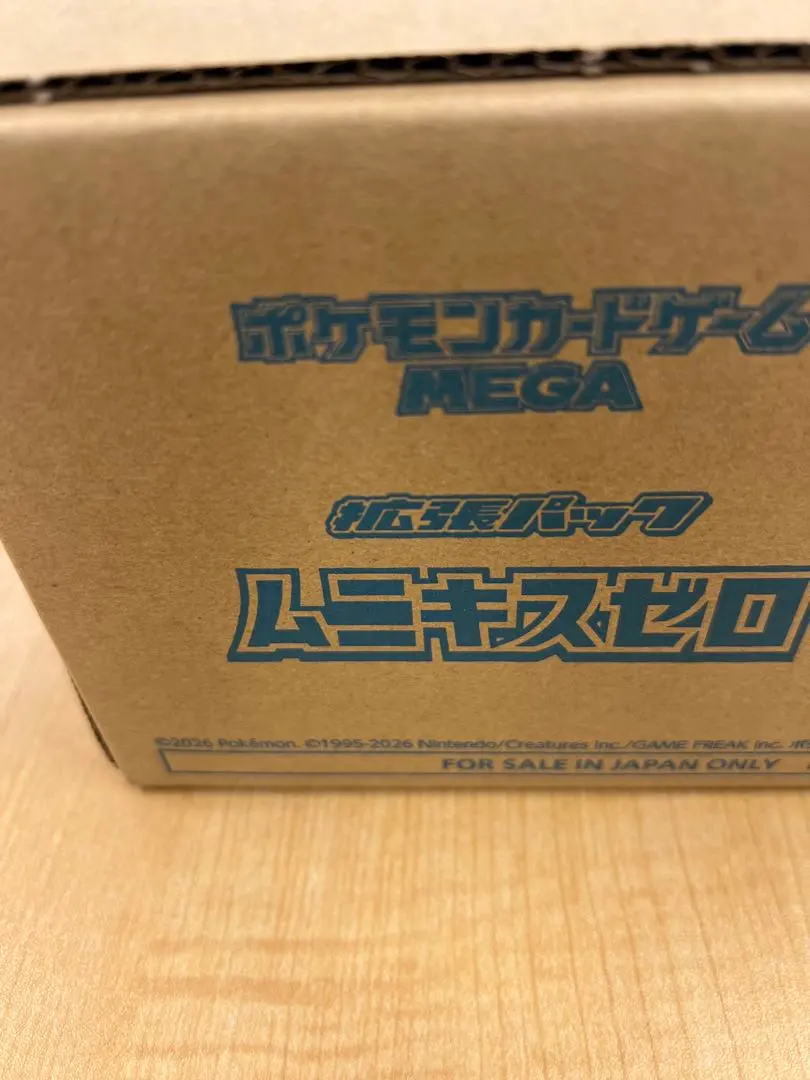 2026年最新】カートン テラスタルフェスの人気アイテム - メルカリ