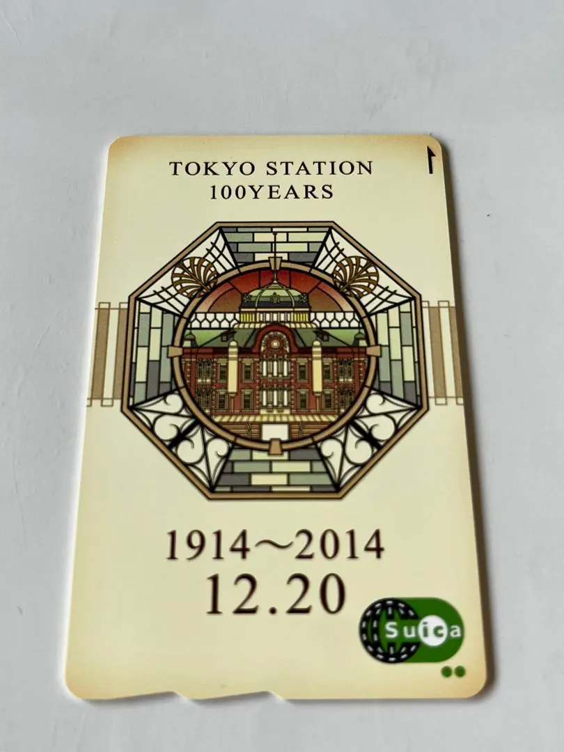 2026年最新】東京駅開業100周年記念Suica スイカ 未使用品の人気