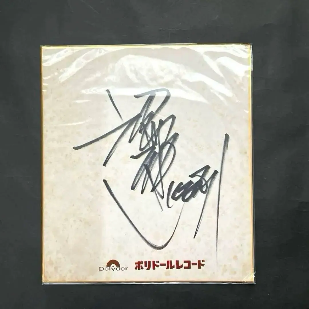 2026年最新】沢田研二サインの人気アイテム - メルカリ