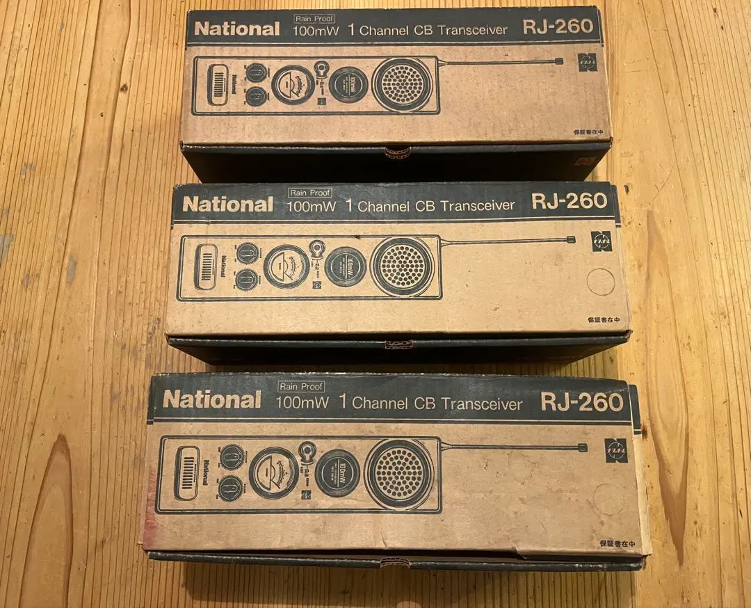 2026年最新】ナショナルRJの人気アイテム - メルカリ
