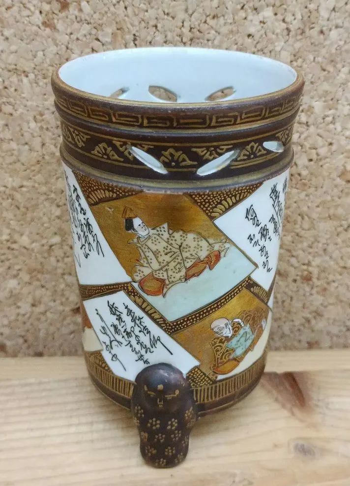 九谷 龍山 作 金彩色絵 虎図 百人一首 細字 特大 蓋付き 湯呑｜2026