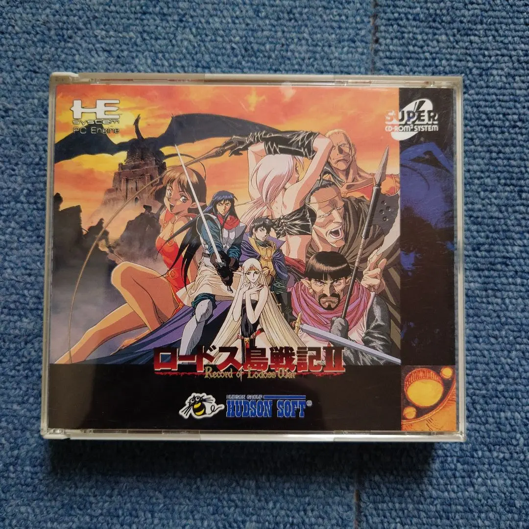2026年最新】ロードス島戦記 pcエンジンの人気アイテム - メルカリ