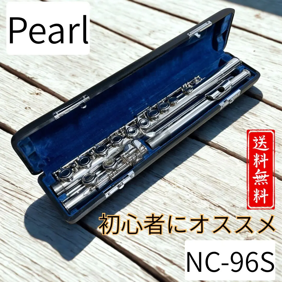 2026年最新】pearl nc-96の人気アイテム - メルカリ
