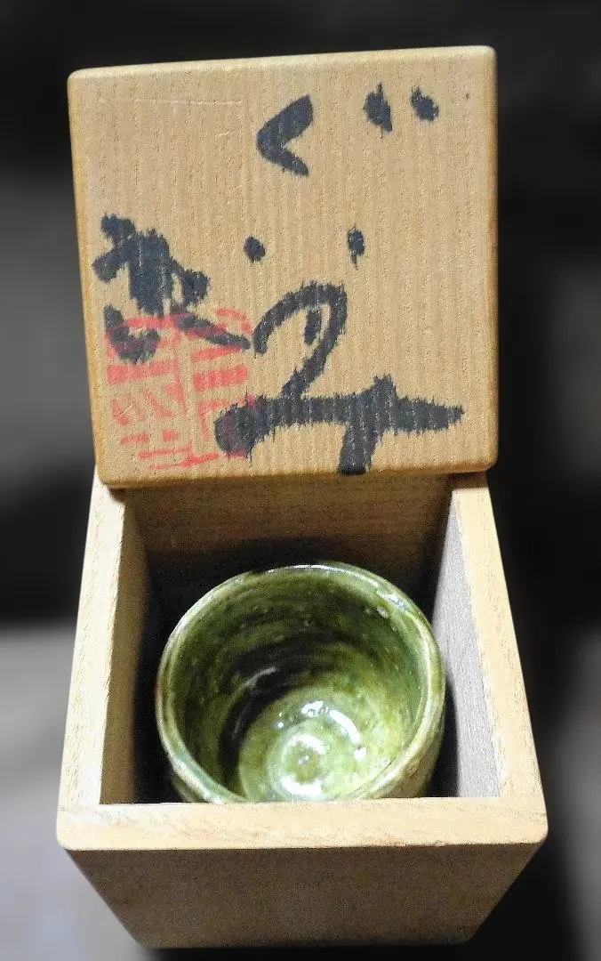 2026年最新】鯉江良二の人気アイテム - メルカリ