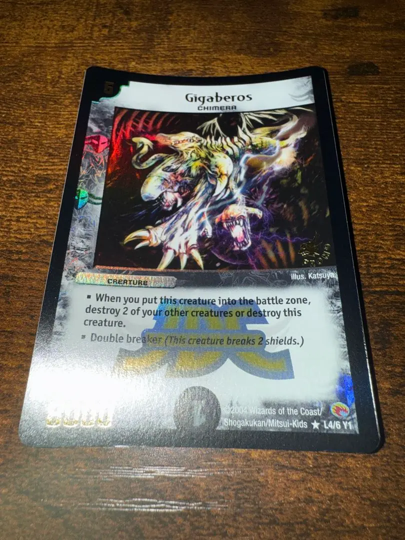 2026年最新】ギガベロスの人気アイテム - メルカリ