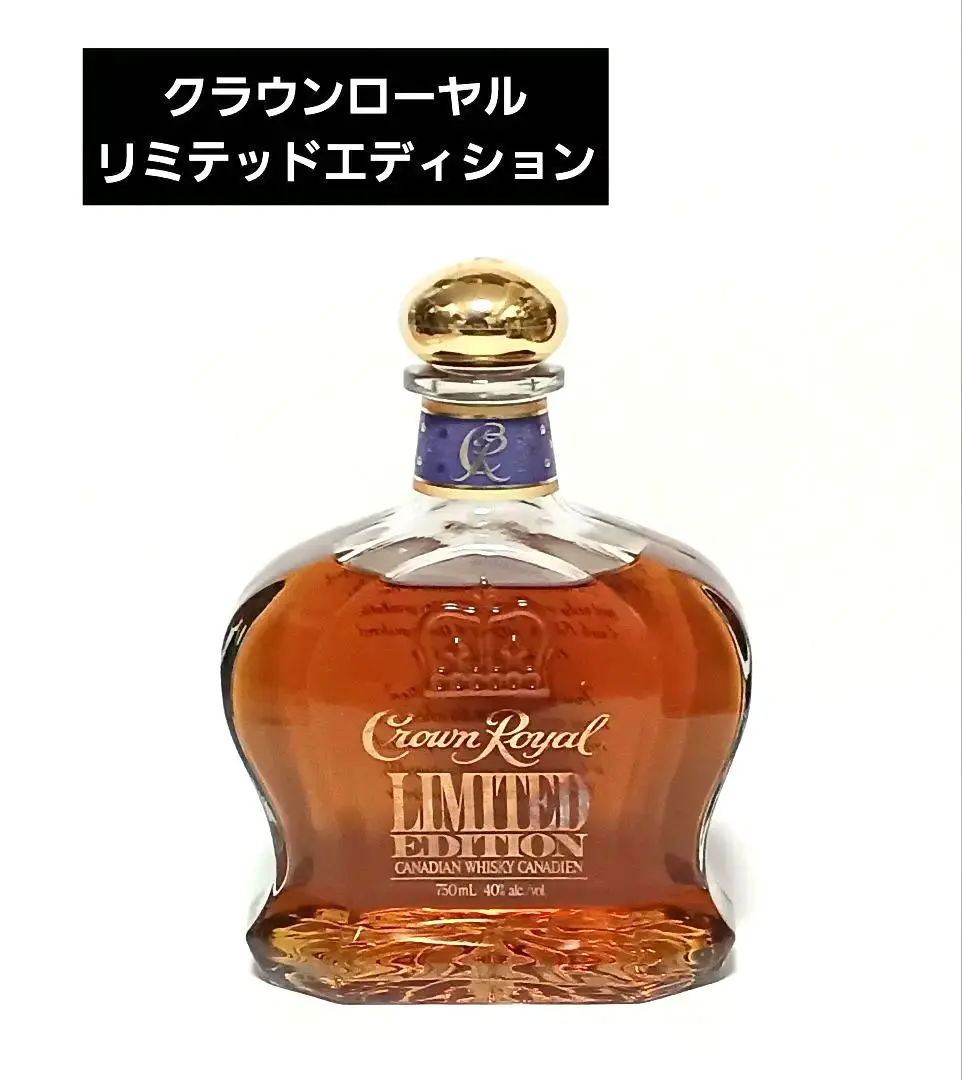 2026年最新】古酒 クラウンロイヤルの人気アイテム - メルカリ