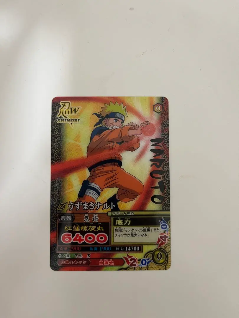 2026年最新】紅蓮螺旋丸の人気アイテム - メルカリ