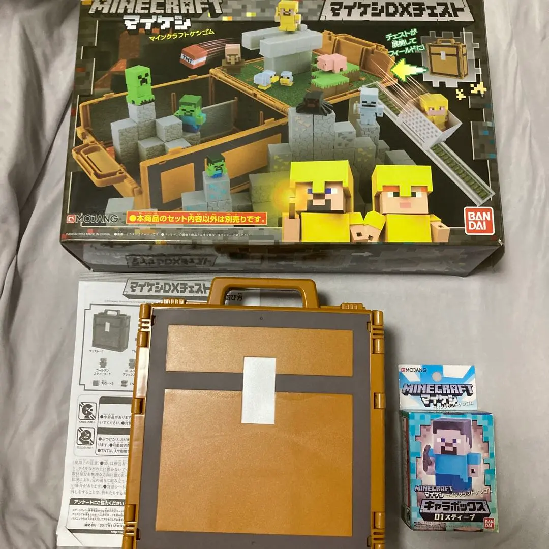 2026年最新】マイケシDXチェストの人気アイテム - メルカリ