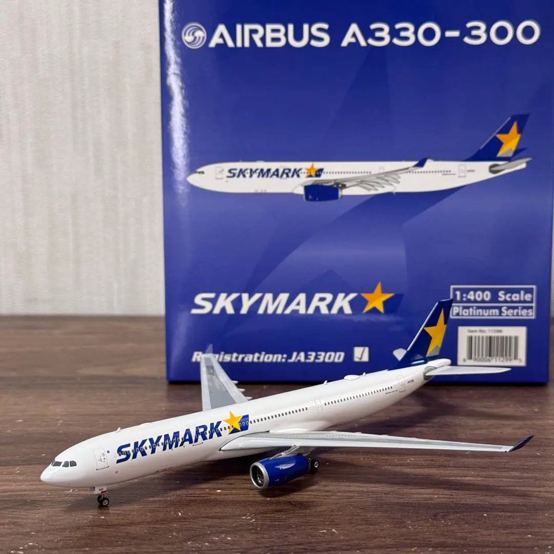 エアバス A330-300 1/200 スカイマーク 激レア 未使用 未開封