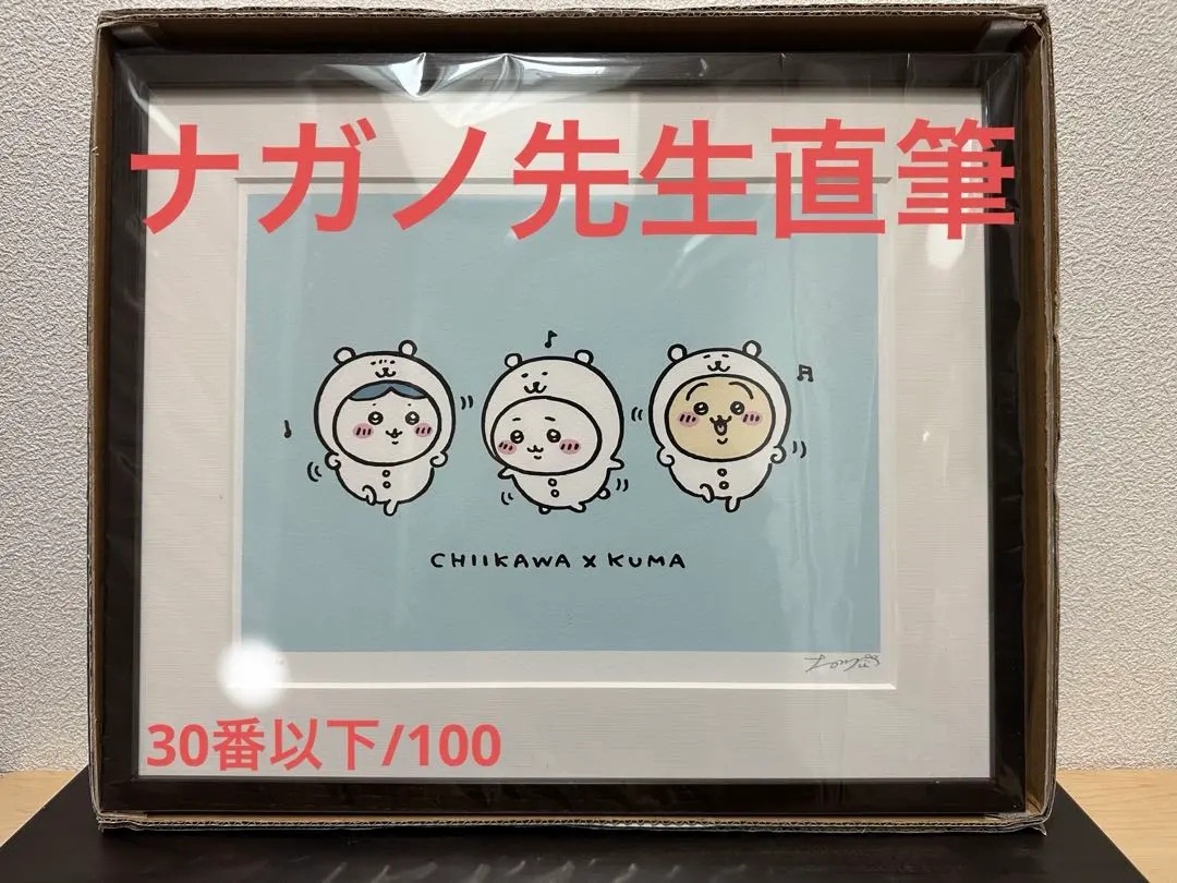 2026年最新】ナガノマーケット アートフレームの人気アイテム - メルカリ