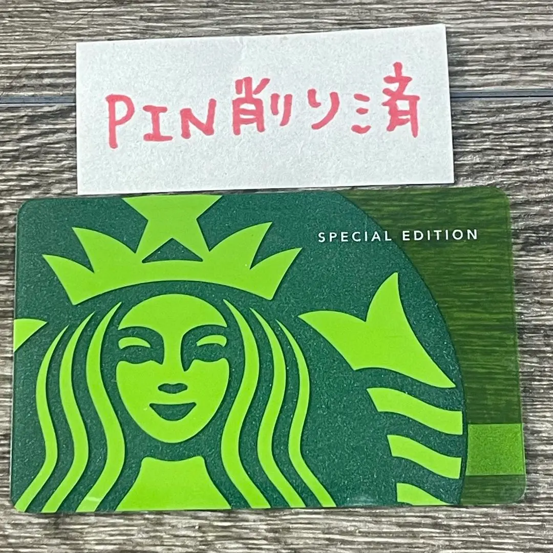 2026年最新】スタバカードスペシャルエディションの人気アイテム