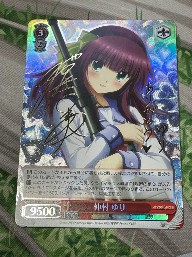 2025年最新】仲村ゆり ヴァイスの人気アイテム - メルカリ