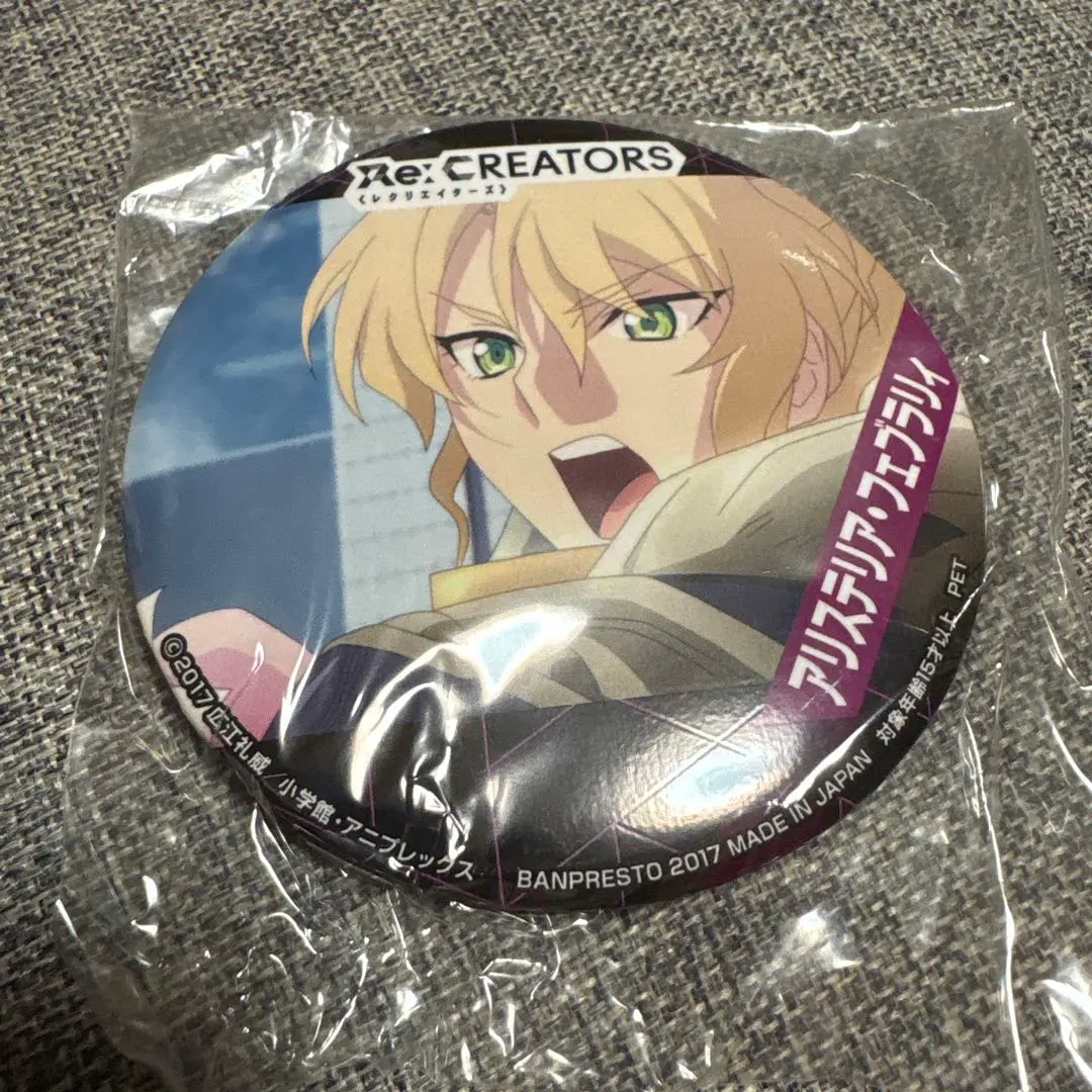 2026年最新】Re:CREATORS 缶バッジの人気アイテム - メルカリ