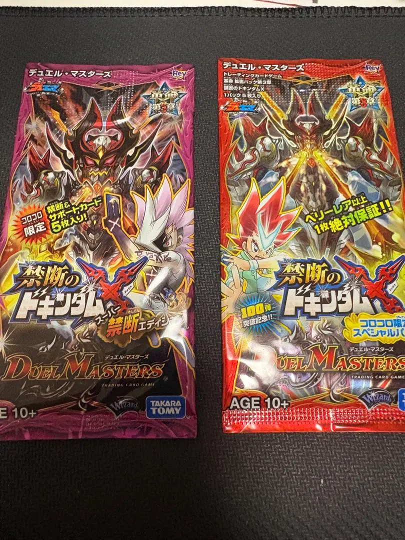 2026年最新】ドキンダム コロコロの人気アイテム - メルカリ