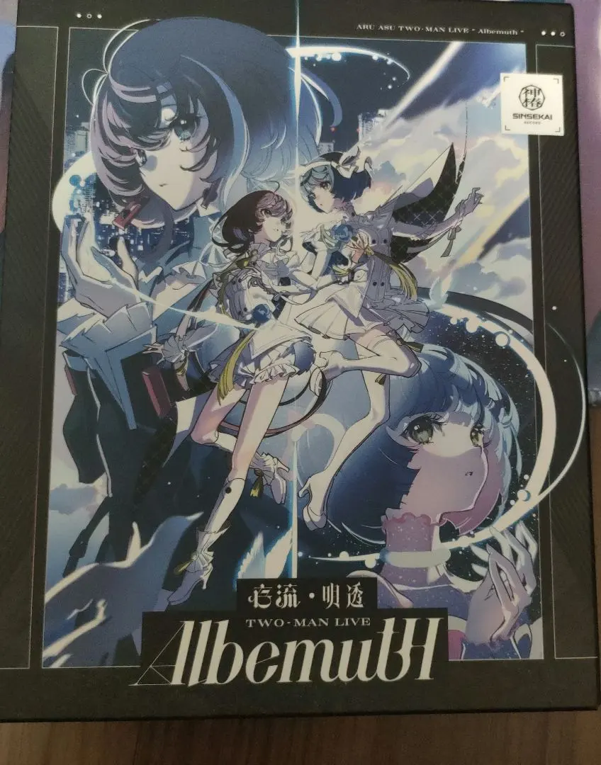 2026年最新】Albemuth blu-rayの人気アイテム - メルカリ