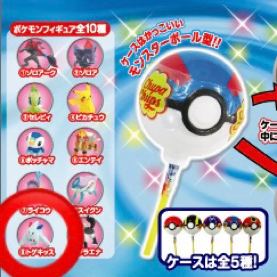 2026年最新】チュッパサプライズの人気アイテム - メルカリ