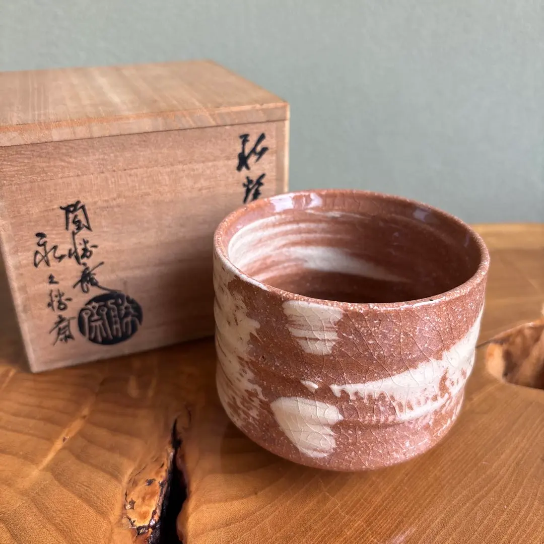 2026年最新】永久勝斎の人気アイテム - メルカリ