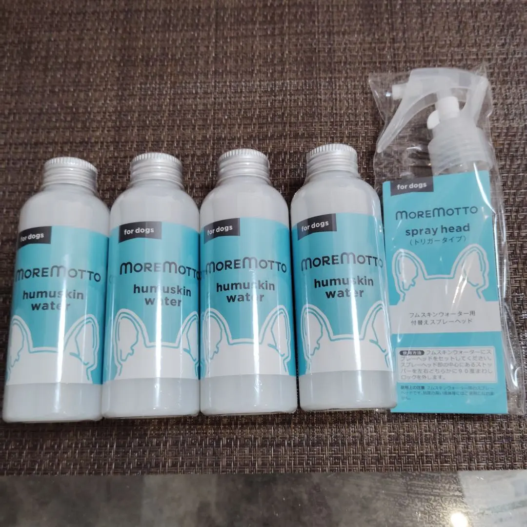 2026年最新】モアモットの人気アイテム - メルカリ