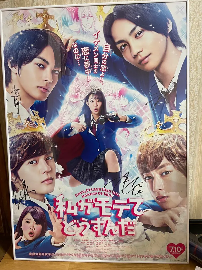 2026年最新】奥野壮 サインの人気アイテム - メルカリ