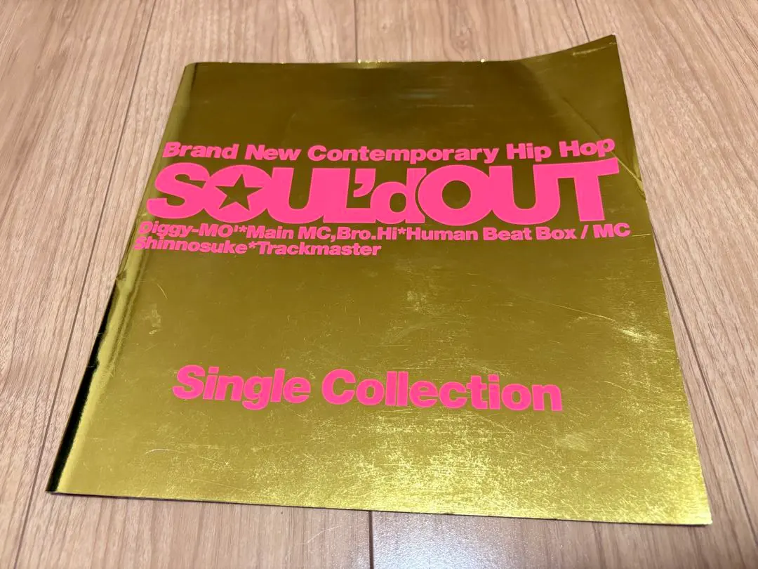 2026年最新】soul'd out グッズの人気アイテム - メルカリ