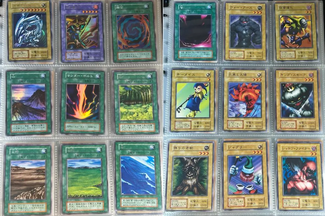 2026年最新】遊戯王 スターターボックス 劇場版の人気アイテム - メルカリ