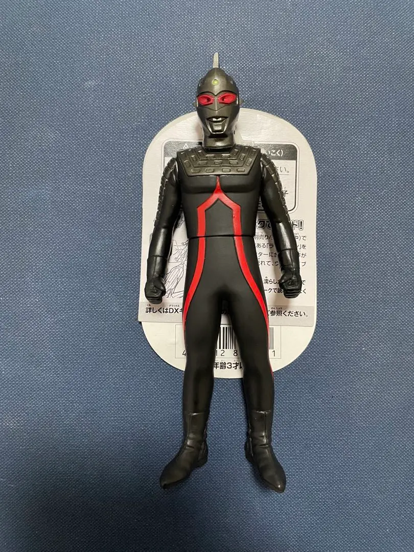 2026年最新】ウルトラヒーロー500 セブンダークの人気アイテム - メルカリ