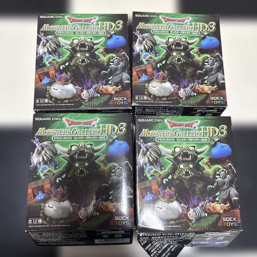 2026年最新】モンスターズギャラリーHD3の人気アイテム - メルカリ