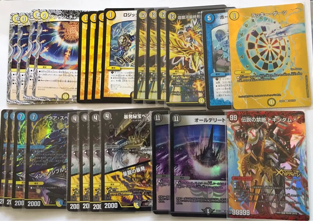 2026年最新】ダーツデリートの人気アイテム - メルカリ