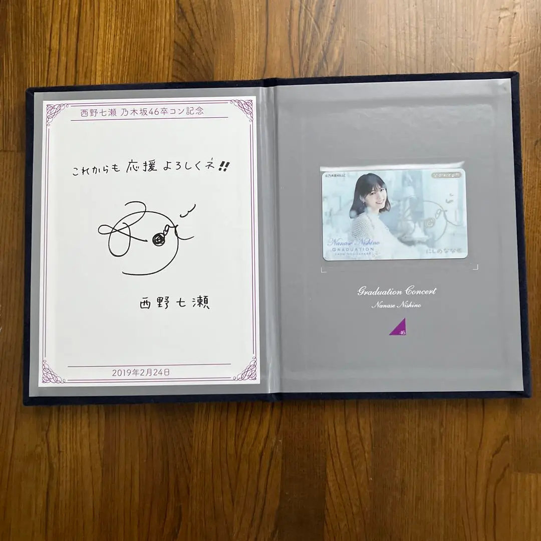2026年最新】乃木坂46 西野七瀬 生写真 直筆サイン入りの人気アイテム