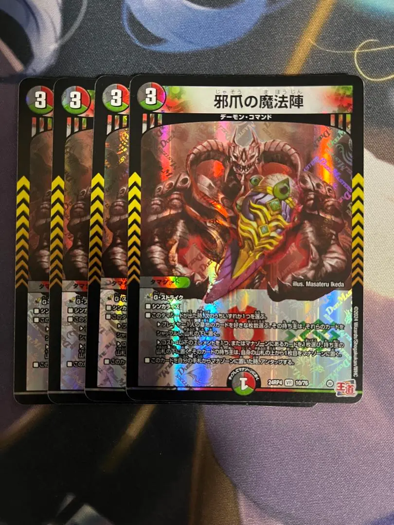 2026年最新】ハザード退化の人気アイテム - メルカリ