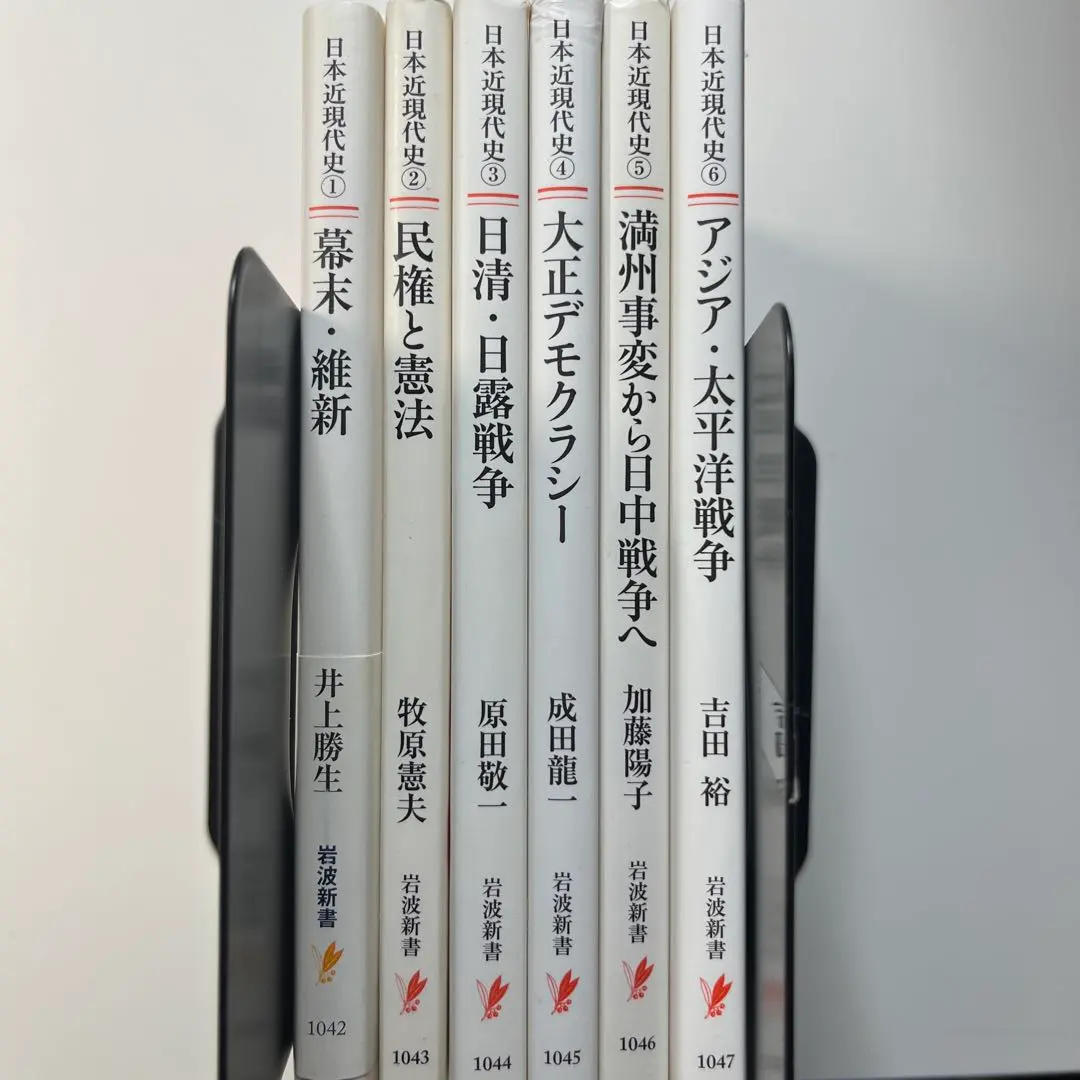 2026年最新】先代旧事本紀 現代語訳の人気アイテム - メルカリ